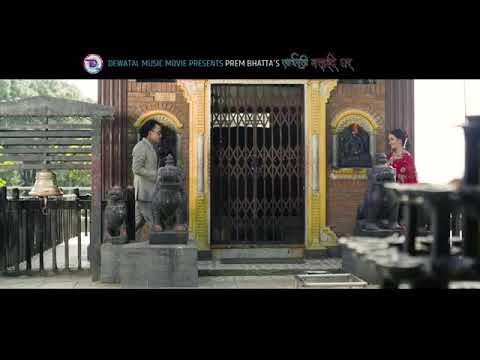 Rato Sari Rato Sindoor Nepali Songs