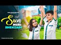 Sun Meri Shehzadi Main Hoon Tera Shehzada Heart Touching Love Story New Songs 2025 Royal Boys