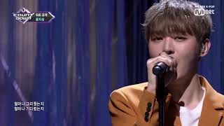 In The Rain - Yoon Jisung 교차편집 (Stagemix)