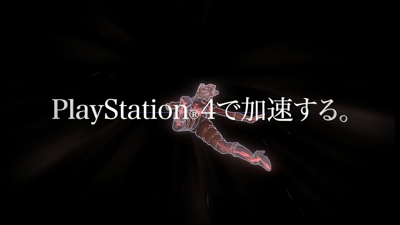 GRAVITY DAZEï¼ˆPS4ï¼‰ãƒ‡ãƒ“ãƒ¥ãƒ¼ãƒˆãƒ¬ãƒ¼ãƒ©ãƒ¼ - YouTube