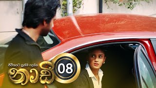 Naadi | Episode 08 - (2020-08-21) | ITN preview image