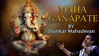 Maha Ganapathi | Shankar Mahadevan | Lord Ganesh Songs | Ganesh Utsav Special Song