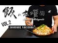 【バルク飯】豚肉の塩ダレ焼きそば5人前を作って食べる【大食い】