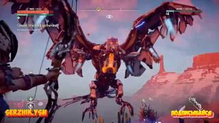 Horizon zero dawn УБИВАЕМ БУРЕВЕСТНИКА (Благодарность подписчикам)