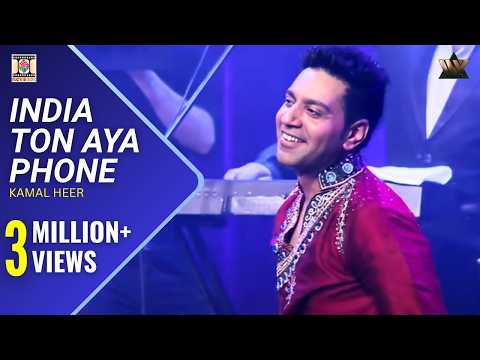 India Ton Aya Phone | Official Video | Kamal Heer | Punjabi Virsa 2011