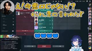 【デビクラ杯】鈍感な菌さんに爆笑するこかげんぬ、みんなで悪口を擦り付け合うHAPPYCROWFRIENDS【ぶいすぽ/切り抜き/紡木こかげ】
