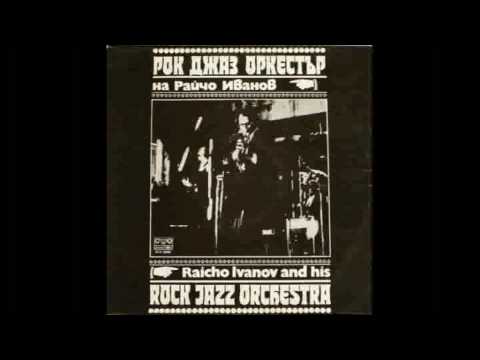 Raicho Ivanov  - "The Way to the Stars"