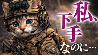 COD:BO7 のほほーん