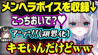 すみれのメンヘラボイスに限界化する杏乃みはる、ぶいすぽ限界オタクの杏乃みはるに笑う花芽すみれ【ぶいすぽ/切り抜き/花芽すみれ/杏乃みはる/アンダーバー/GTAV NEWTOWN】