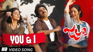 You I (Eh Zindhagi) Song Lyrics from Jalsa - Pawan Kalyan