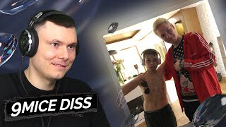 Медиа рецензия