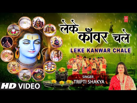 Leke Kanwar Chale — watch video
