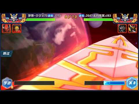 DW Digimon - Daemon vs 6TH GATE (Susanoo, Pluto, Omega)