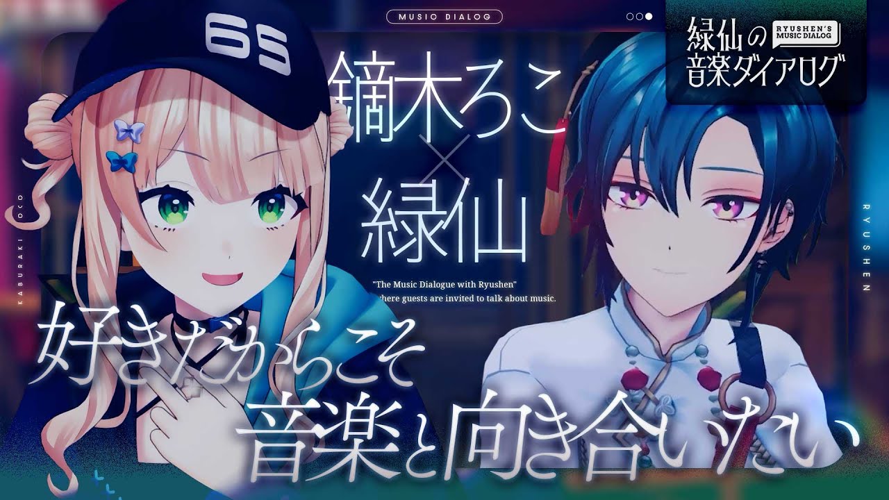 YouTubeサムネイル