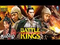 BATTLE KINGS Tamil Dubbed Hollywood Action Movie Hollywood Movie In Tamil Tamil Movies