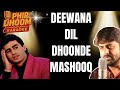 Deewana Dil Dhunde Karaoke Mashooq 1992 Kumar Sanu