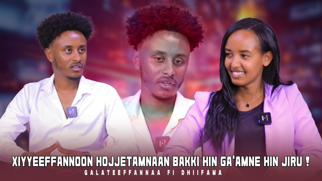 Xiyyeeffannoon Hojjetamnaan Bakki Hin Ga'amne Hin Jiru ! Galateeffannaa fi Dhiifama