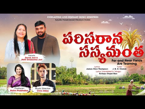 Latest Telugu Christian Songs Playlist