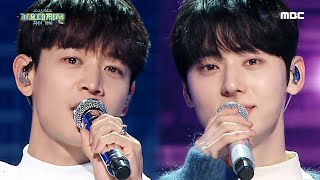 Download lagu [2023 MBC 가요대제전] 민호 X 황민현 - 깊은 밤을 날아서 (MINHO X Hwang Minhyun - Flying, Deep in the Night), MBC 23123 mp3