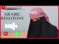 NEW RINGTONE2025 NEW TURKISH RINGTONE ARABIC RINGTONE ISLAMIC RINGTONE BEAUTIFUL RINGTONE