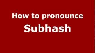 How to pronounce Subhash