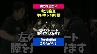 秋元強真の公開練習の打撃がキレキレすぎる
