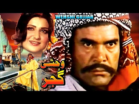 Wehshi Gujjar (1979) – Sultan Rahi, Asiya, Najma, Iqbal Hassan, Chakori | Official Pakistani Movie