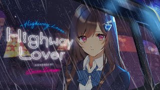 Highway Lover - みきとP // covered by 道明寺ここあ