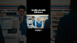 うまくいかんなぁ…ｗｗｗ #ai