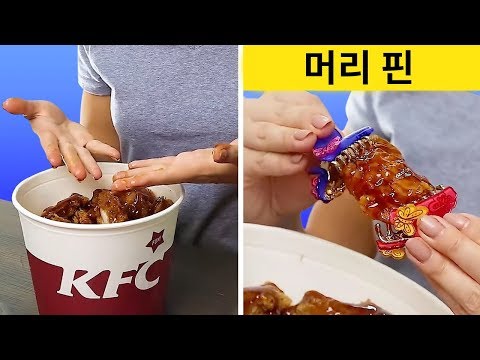 10가지 방법으로 더 나은 삶을 만들어보세요!