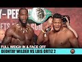 DEONTAY WILDER VS LUIS ORTIZ 2 - FULL WEIGH IN & FACE OFF VIDEO | MGM GRAND