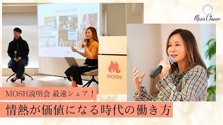 【3月16日】「情熱が巡る経済」個人クリエイター市場が世界規模で成長！