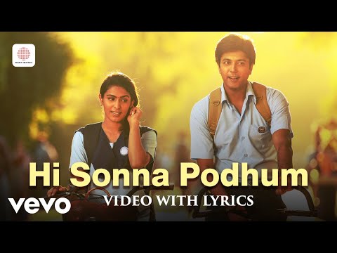 Comali - Hi Sonna Podhum Video with Lyrics | Jayam Ravi | Hiphop Tamizha