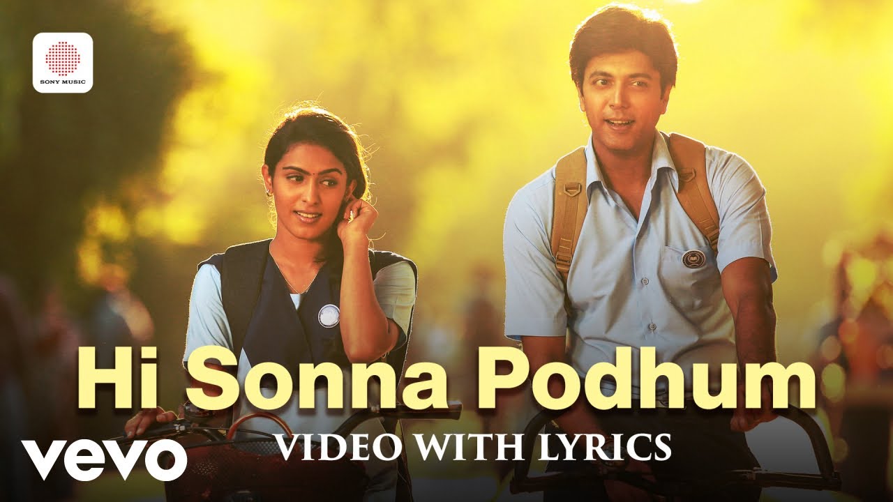 Comali - Hi Sonna Podhum Video with Lyrics | Jayam Ravi | Hiphop Tamizha