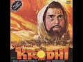 Lata Mangeshkar Suresh Wadkar Chal Chameli Bagh Vinyl 1980