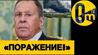 «УКРАИНА,ЭТО УЖЕ СЛИШКОМ❗️»