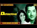 Detective - 1958 - Movie Video Songs Jukebox l Bollywood Evergreen Songs l Pradeep Kumar, Mala