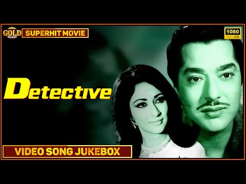 Detective - 1958 - Movie Video Songs Jukebox l Bollywood Evergreen Songs l Pradeep Kumar, Mala