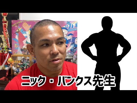 新しい依頼？実践詠春拳？！スパーリング/熊澤伸哉