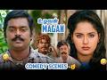 Uzhavan Magan Comedy Scenes Vijayakanth Senthil Nambiar Radha Pyramid Comedy Clips