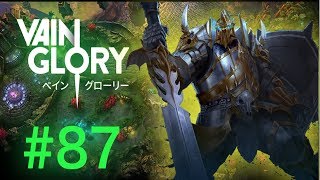 [vainglory実況]#87 ランスでいってみた