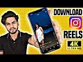 Ultimate Guide How To Download Instagram Reels In High Quality On IPhone 2024 Instagram Tutorial