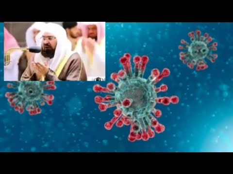 Best Emotional Dua Of CoronaVirus by Abdul Rahman  as-Sudais