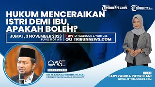 OASE: Hukum Menceraikan Istri demi Ibu, Apakah Boleh?