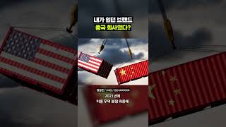 어 내가 주인이야｜크랩