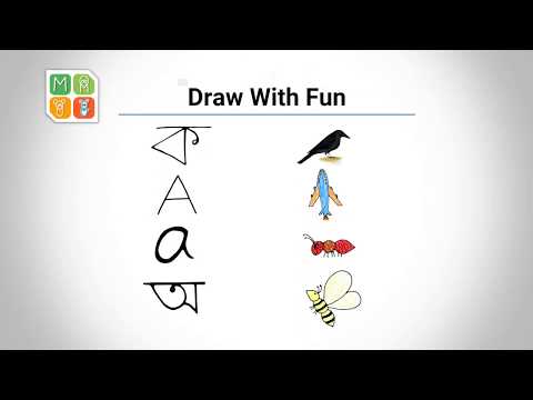Arts from Alphabet and Numbers video thumbnail