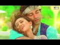 Tu Dharti Pe Chaahe Jahan Bhi Rahegi Jeet Karisma Sunny Deol Kumar Sanu Alka Yagnik