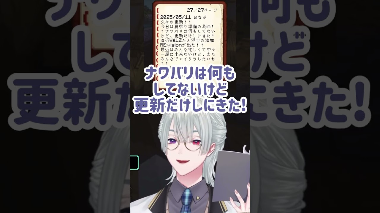 YouTubeサムネイル