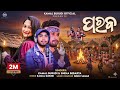 Parab ପରବ New Koraputia Song Kamal Burudi Snehaa Bebarta Parab Koraput 2024