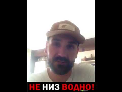 2018 - Go Sakam Vodno  - Toni Zen